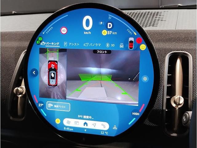 U25 MINI Countryman C