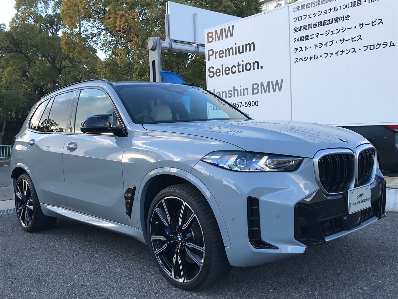 X5 M60i xDrive RHD