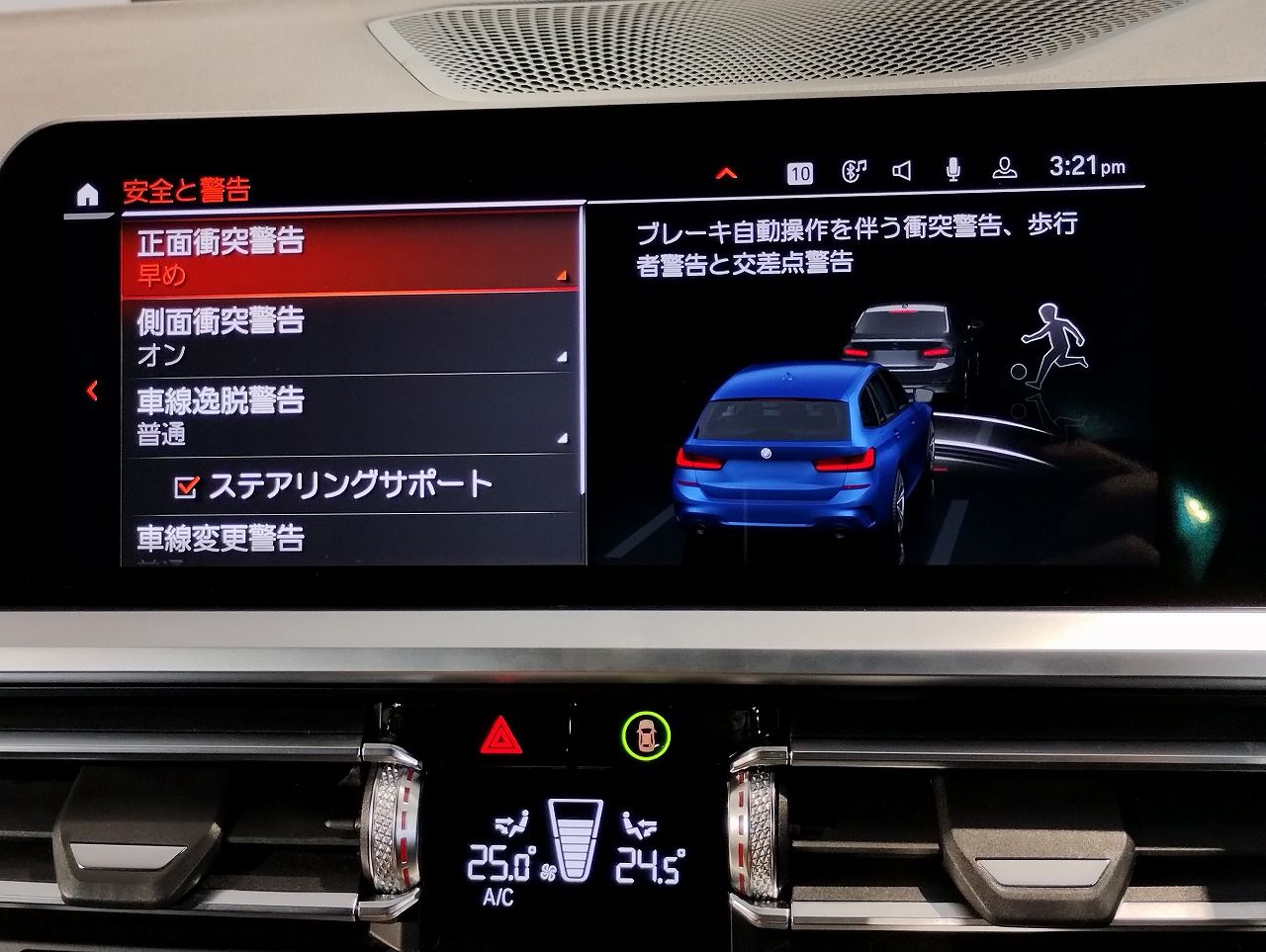 G21 320d xDrive Touring RHD