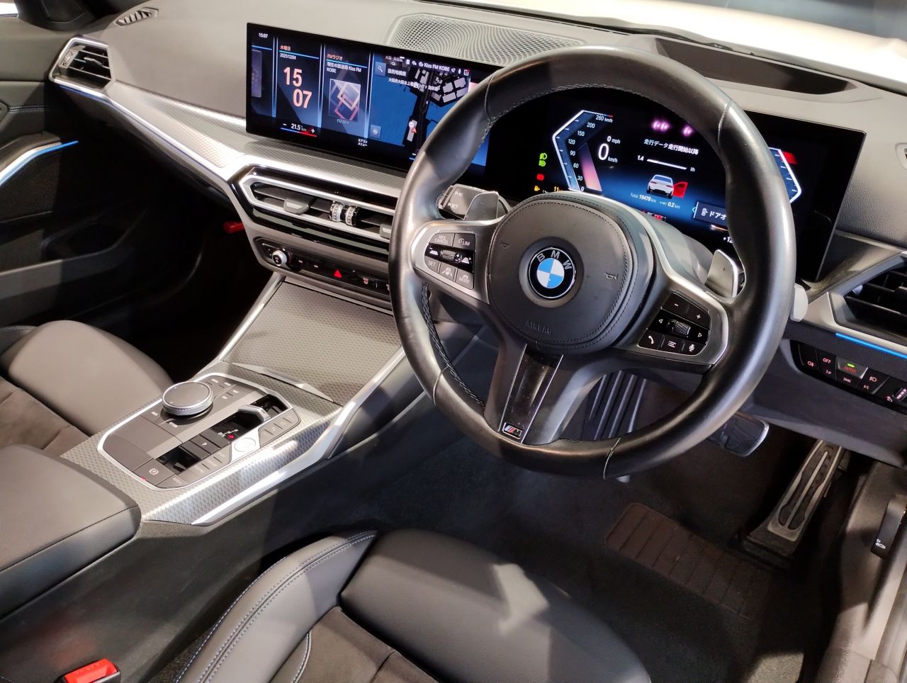 G20 320i Saloon LCI RHD MX