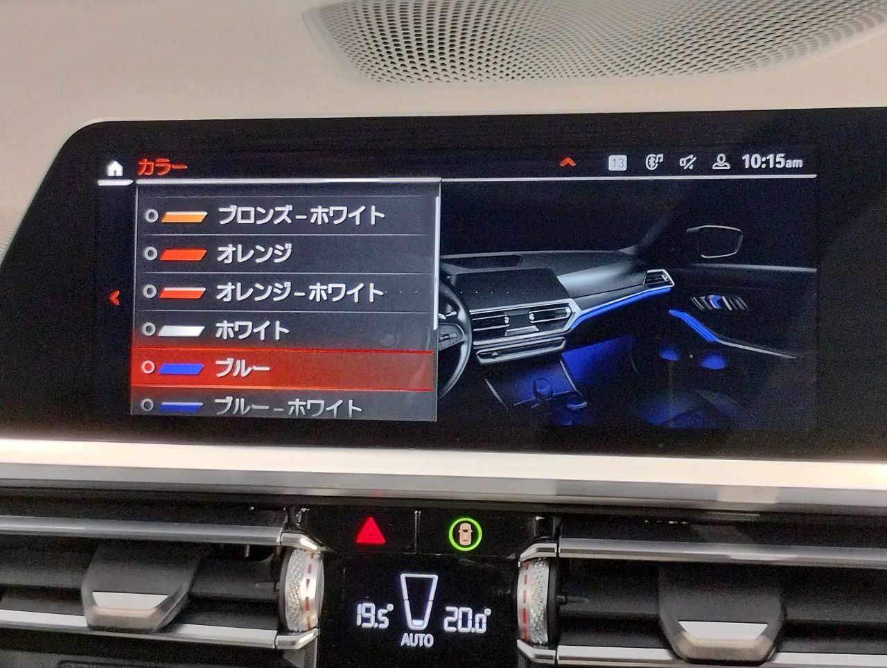 G21 320i RHD