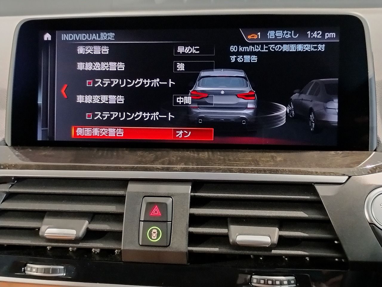 X3 20D