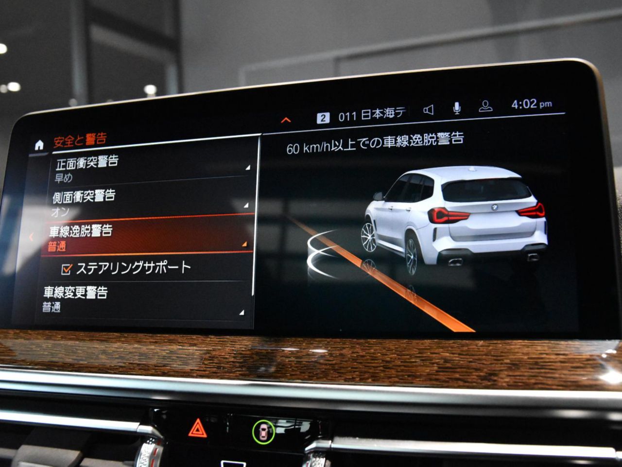 G01 X3 xDrive20d RHD ZA LCI