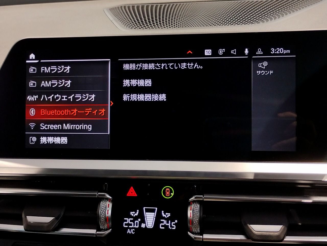 G21 320d xDrive Touring RHD