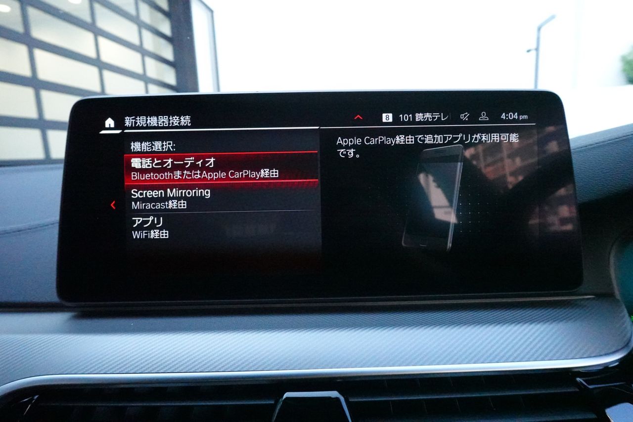 M5 Sedan RHD