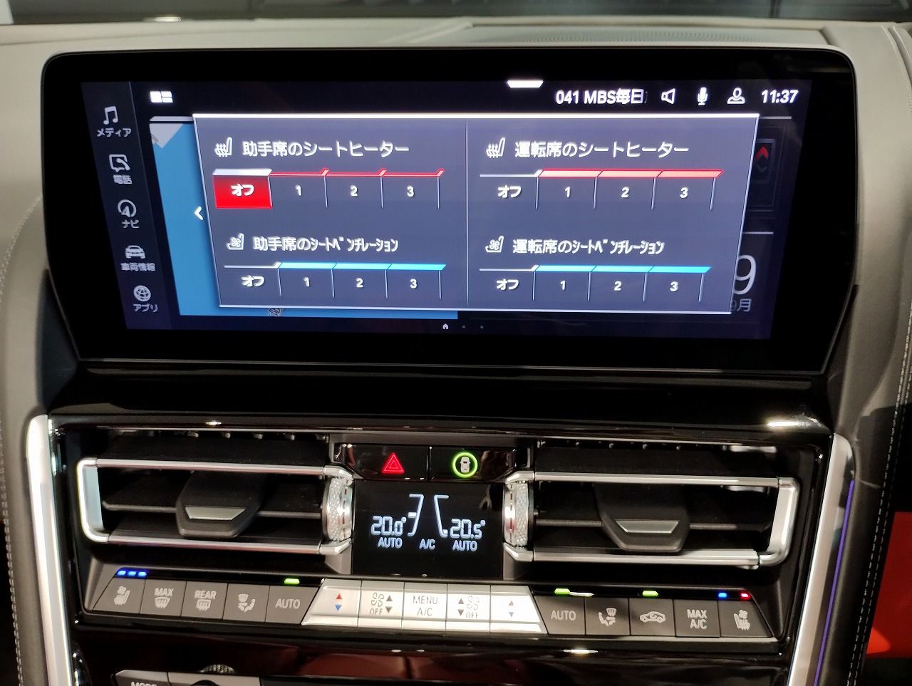 F91 M8 Competition Convertible S63 4.4i