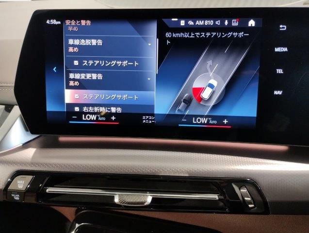 U06 218d Active Tourer B47 2.0d