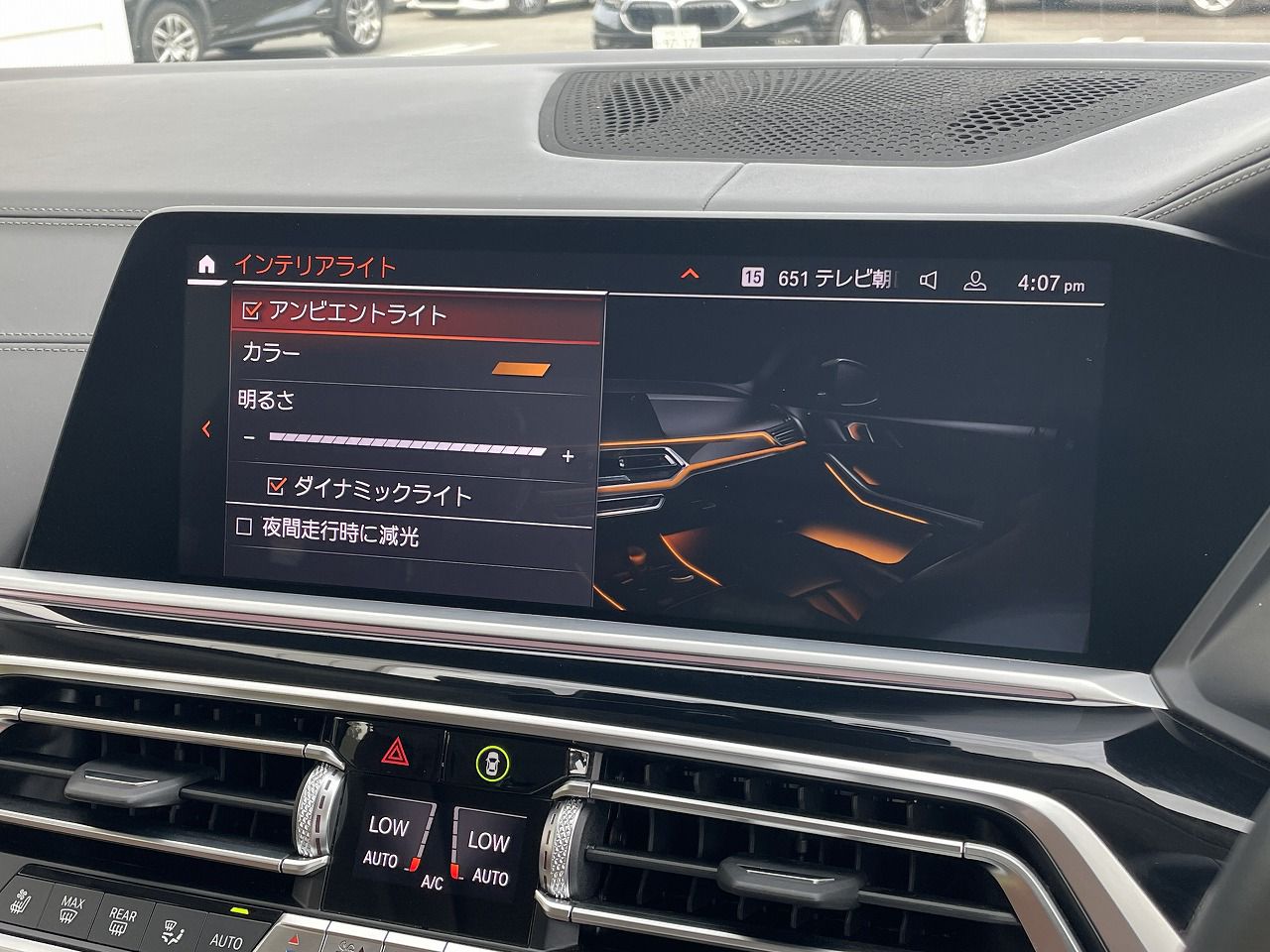 G07 X7 xDrive30d N57 3.0d