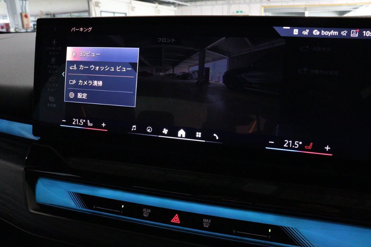 G26 i4 eDrive 40 LCI