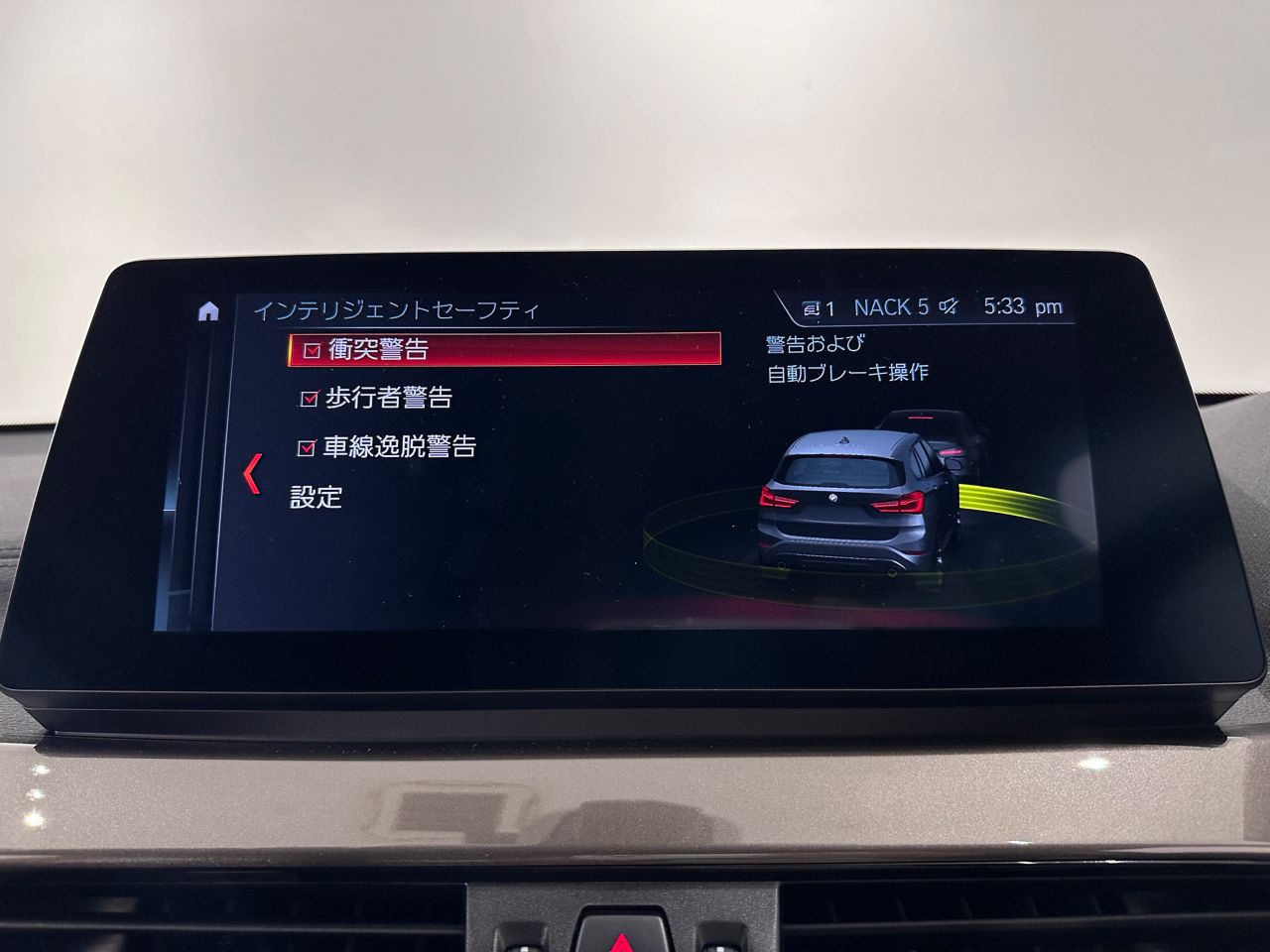 X1 sDrive18i RHD