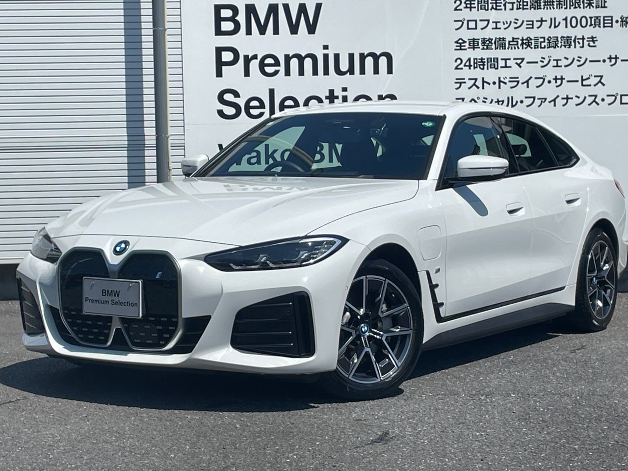 i4 eDrive35 M Sport