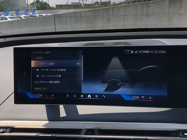 i20 iX xDrive50