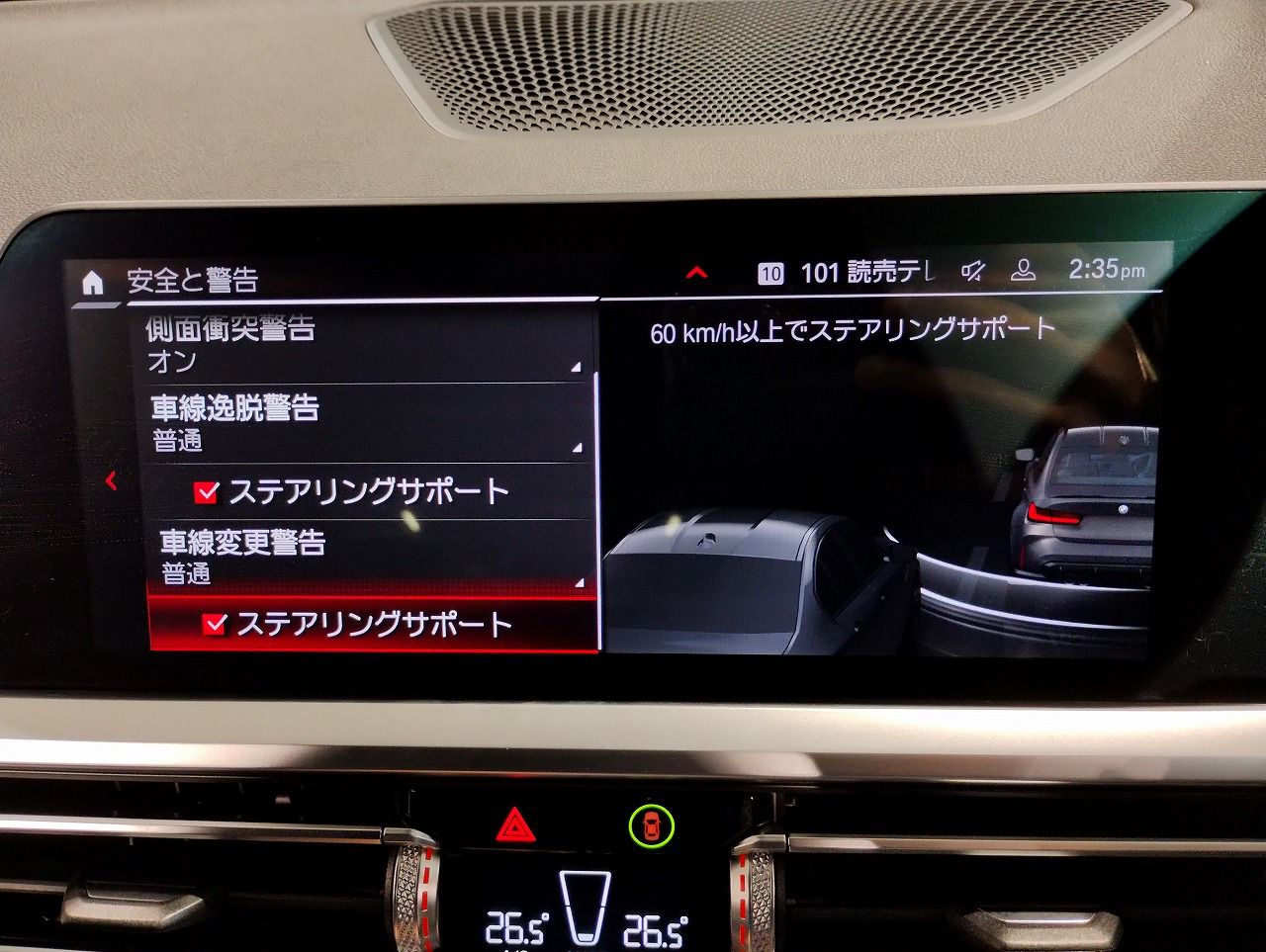 G80 M3 Competition Saloon