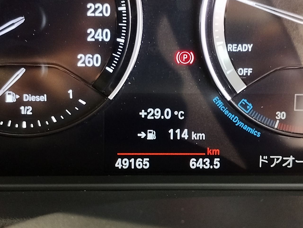 F48 X1 xDrive18d B47 2.0d LCI