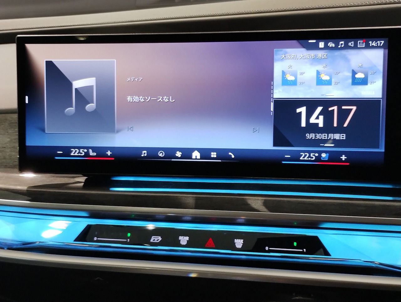 BMW i7 eDrive50 Sedan RHD