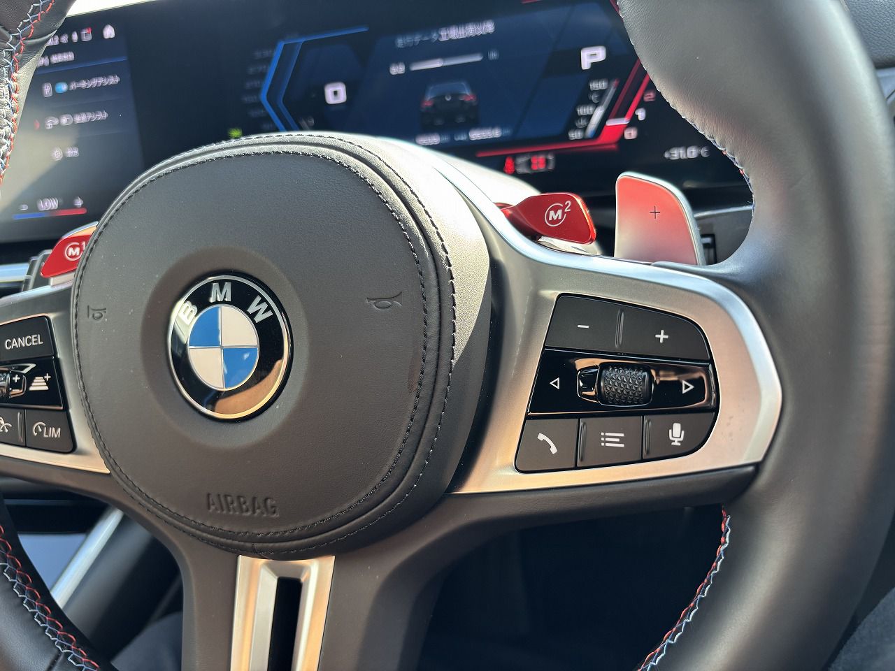 G87 M2 Coupe