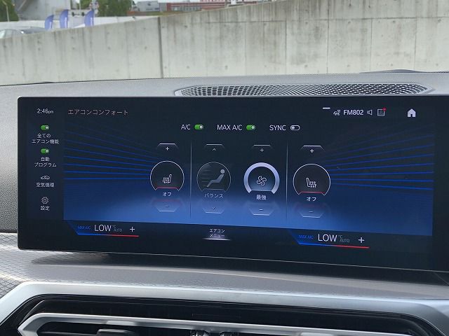 G21 320d xDrive Touring LCI RHD