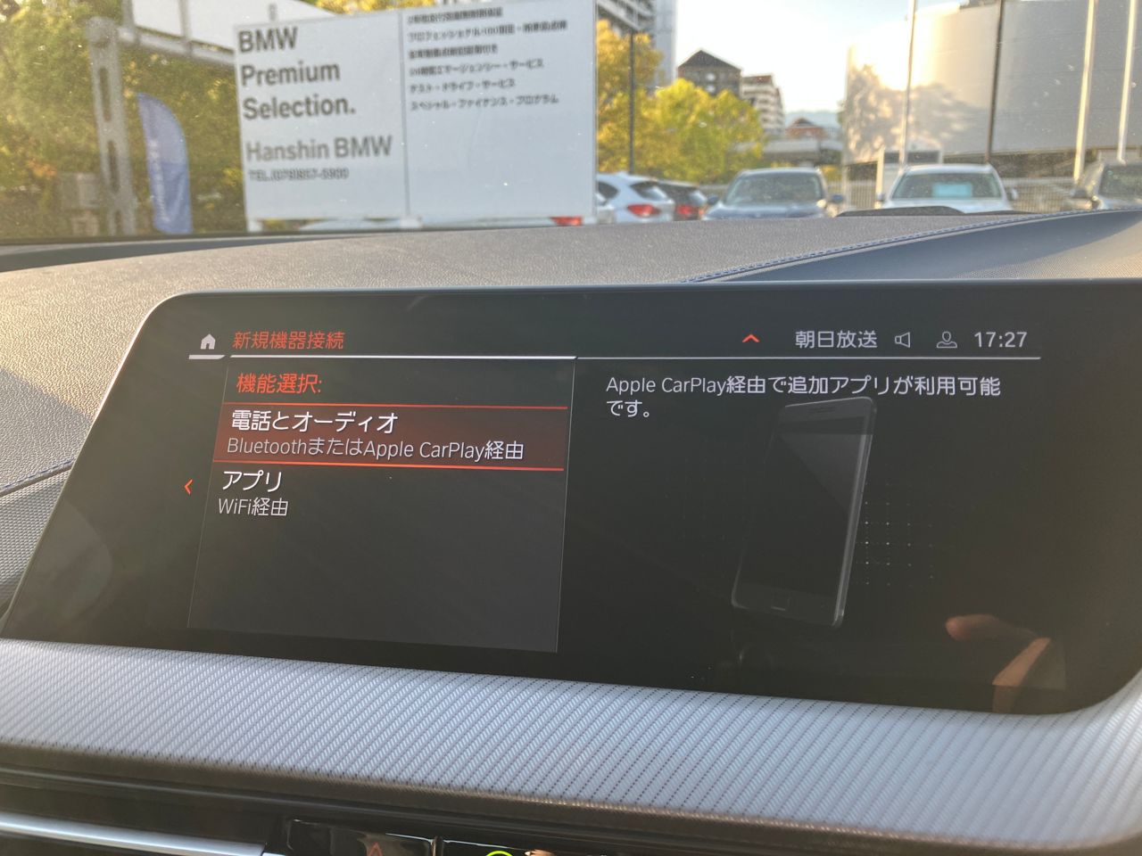 F44 218i Gran Coupe B38 1.5i