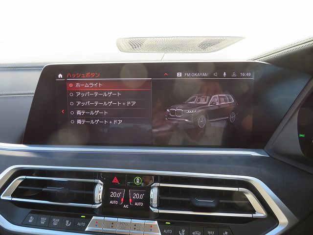 G07 X7 xDrive30d N57 3.0d
