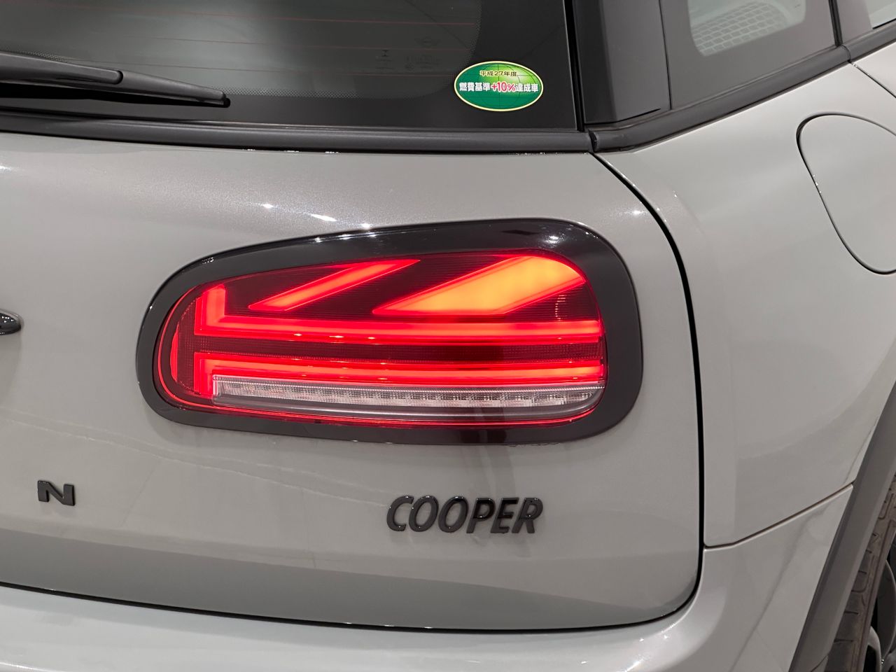 Cooper Clubman