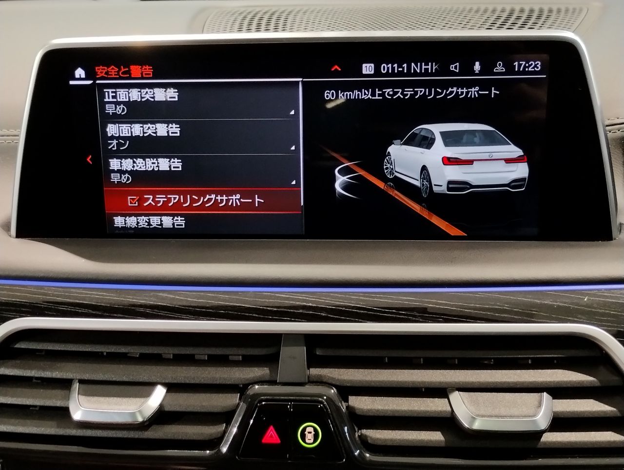 G11 740d xDrive Saloon RHD