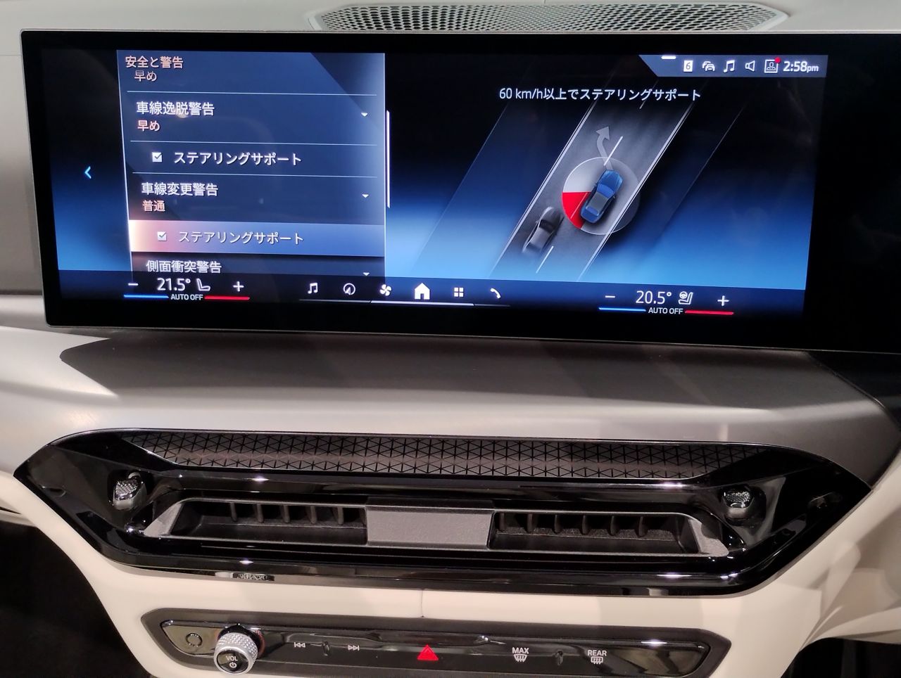 G** 4**i C********** B** 2**i RHD