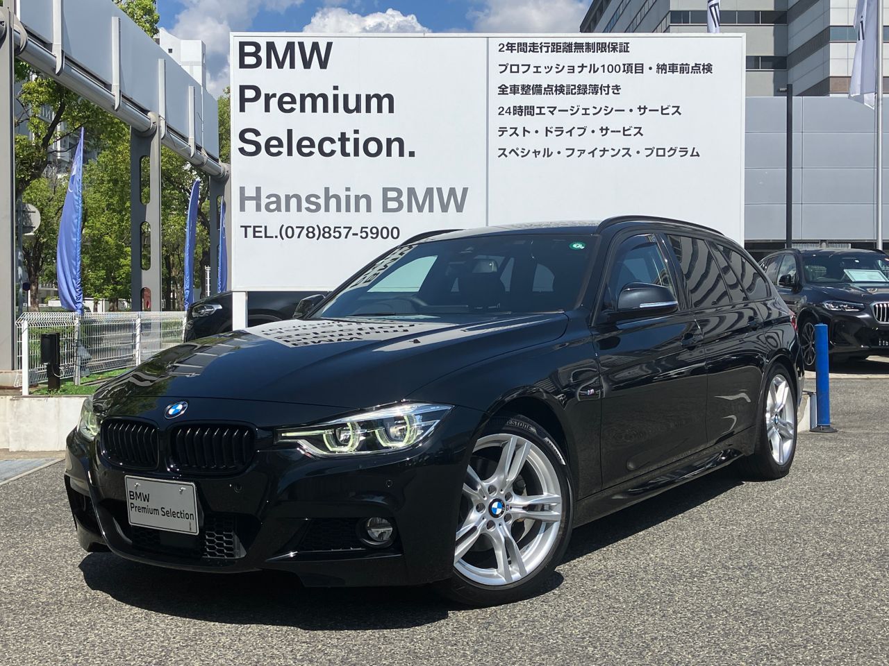 320d Touring M Sport