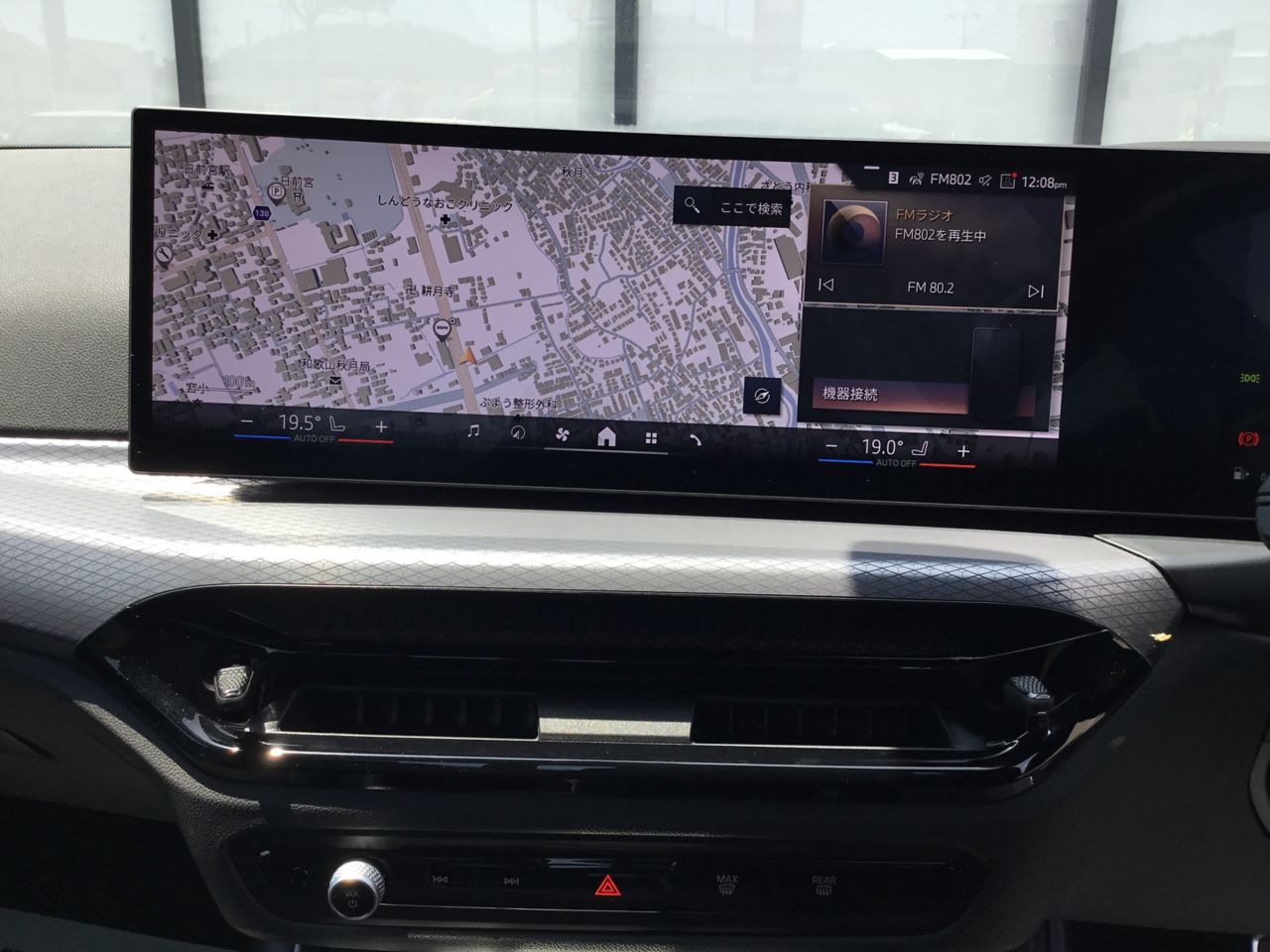 320d xDrive Berline RHD