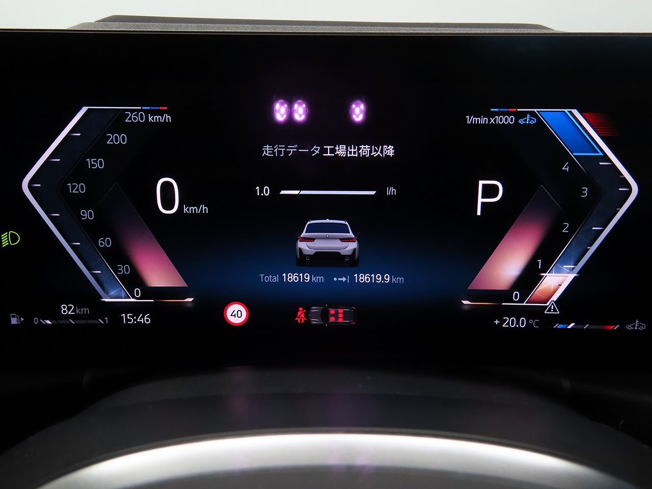 G21 320d xDrive Touring LCI RHD