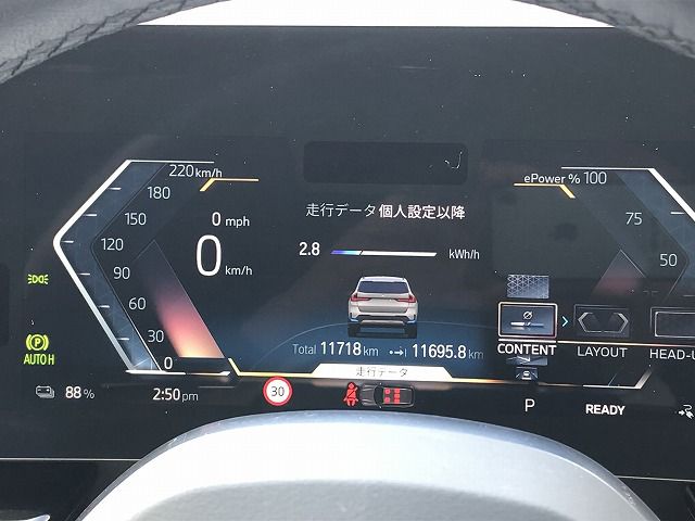 U11 iX1 xDrive30