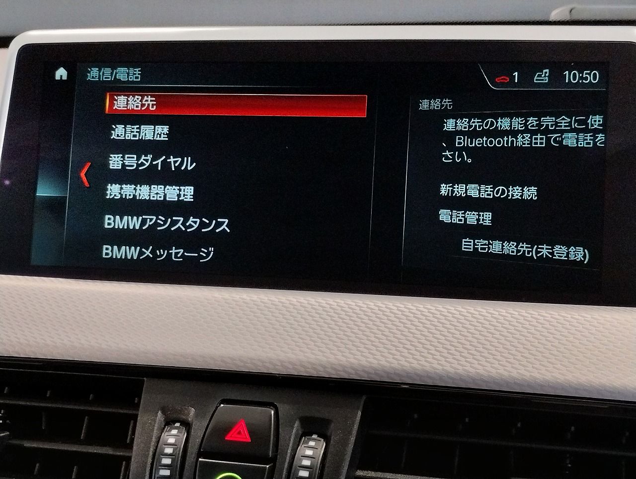 X1 SDRIVE18I