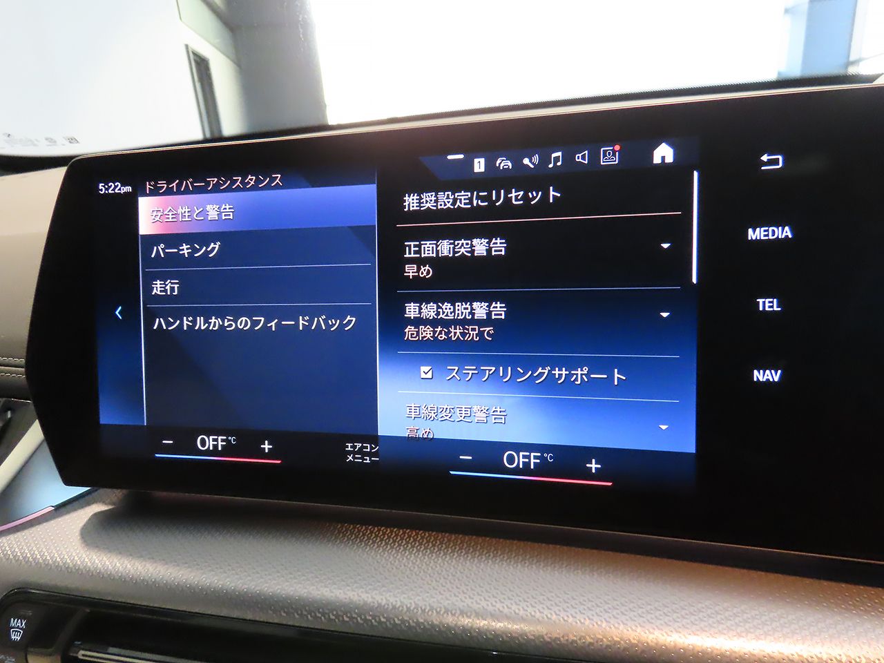 U11 iX1 xDrive30