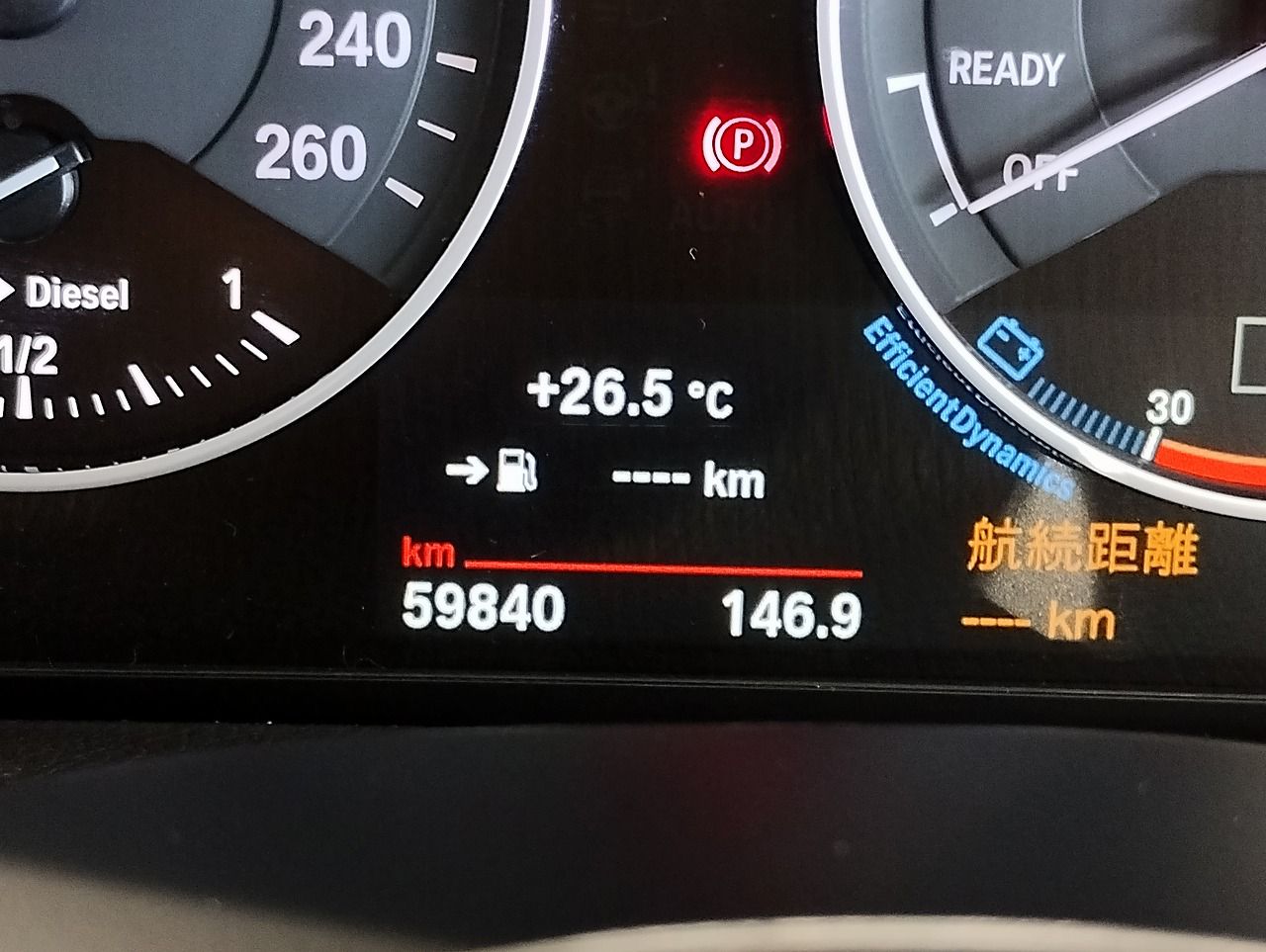 218D GRAN TOURER RHD