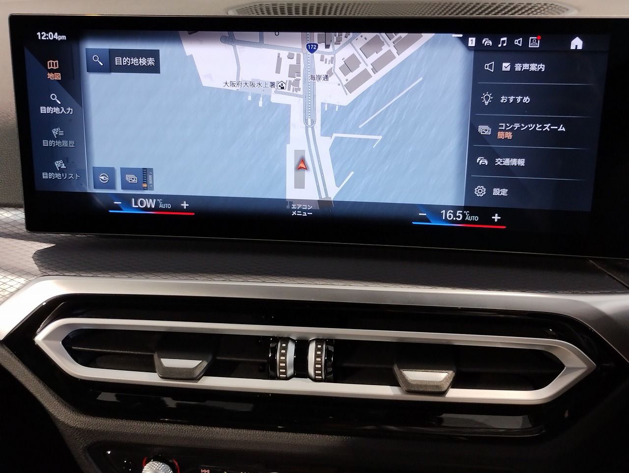 G21 320d xDrive Touring LCI RHD