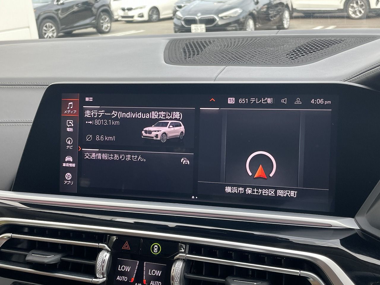 G07 X7 xDrive30d N57 3.0d