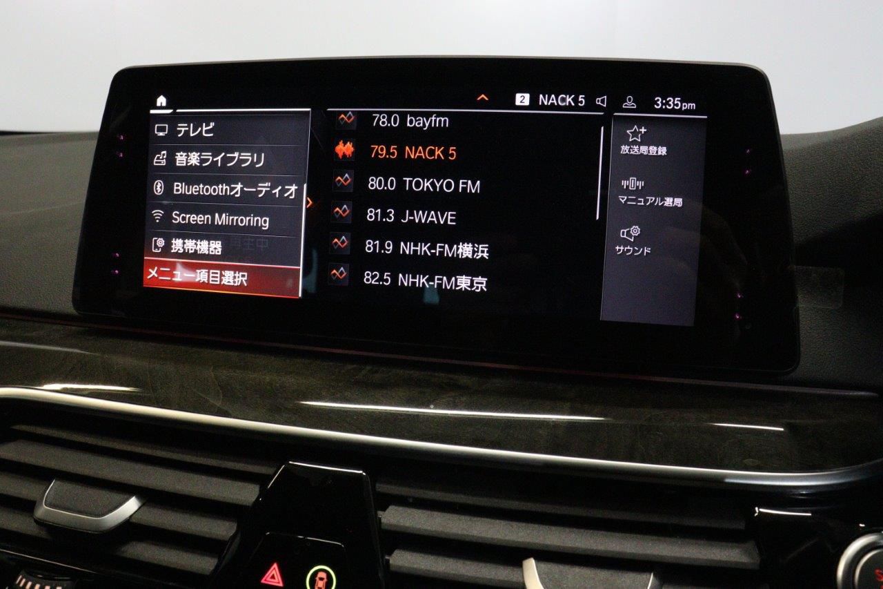 G31 520i SE Touring B48 2.0i TU