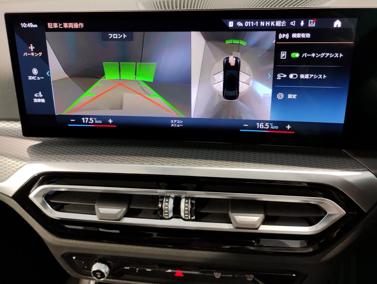 G20 M340i xDrive Saloon LCI RHD MX