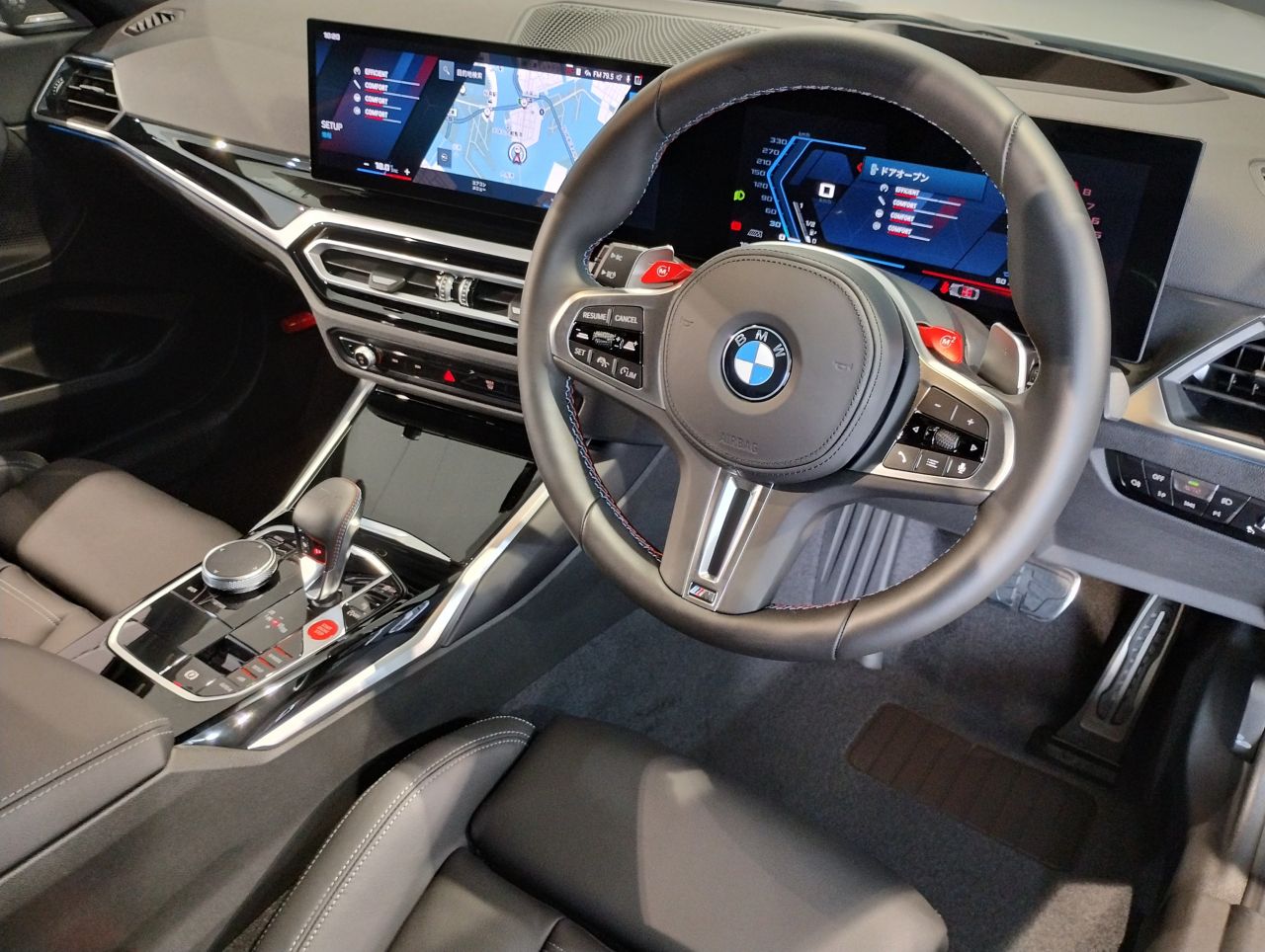G87 M2 Coupe