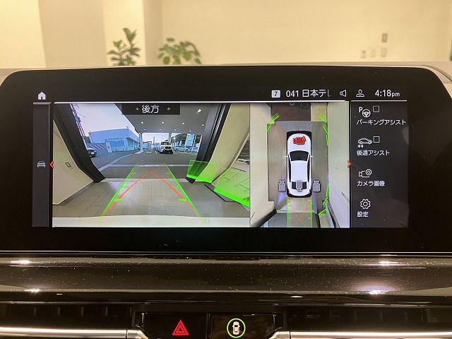 G16 840i M Sport Gran Coupe B58 3.0i