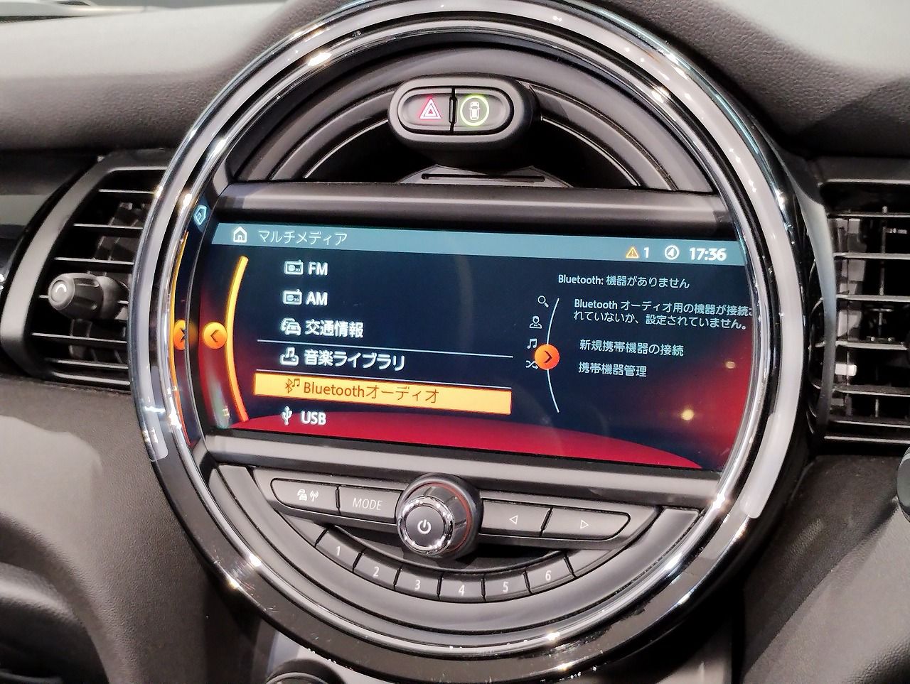 F57 MINI Cooper Convertible LCI