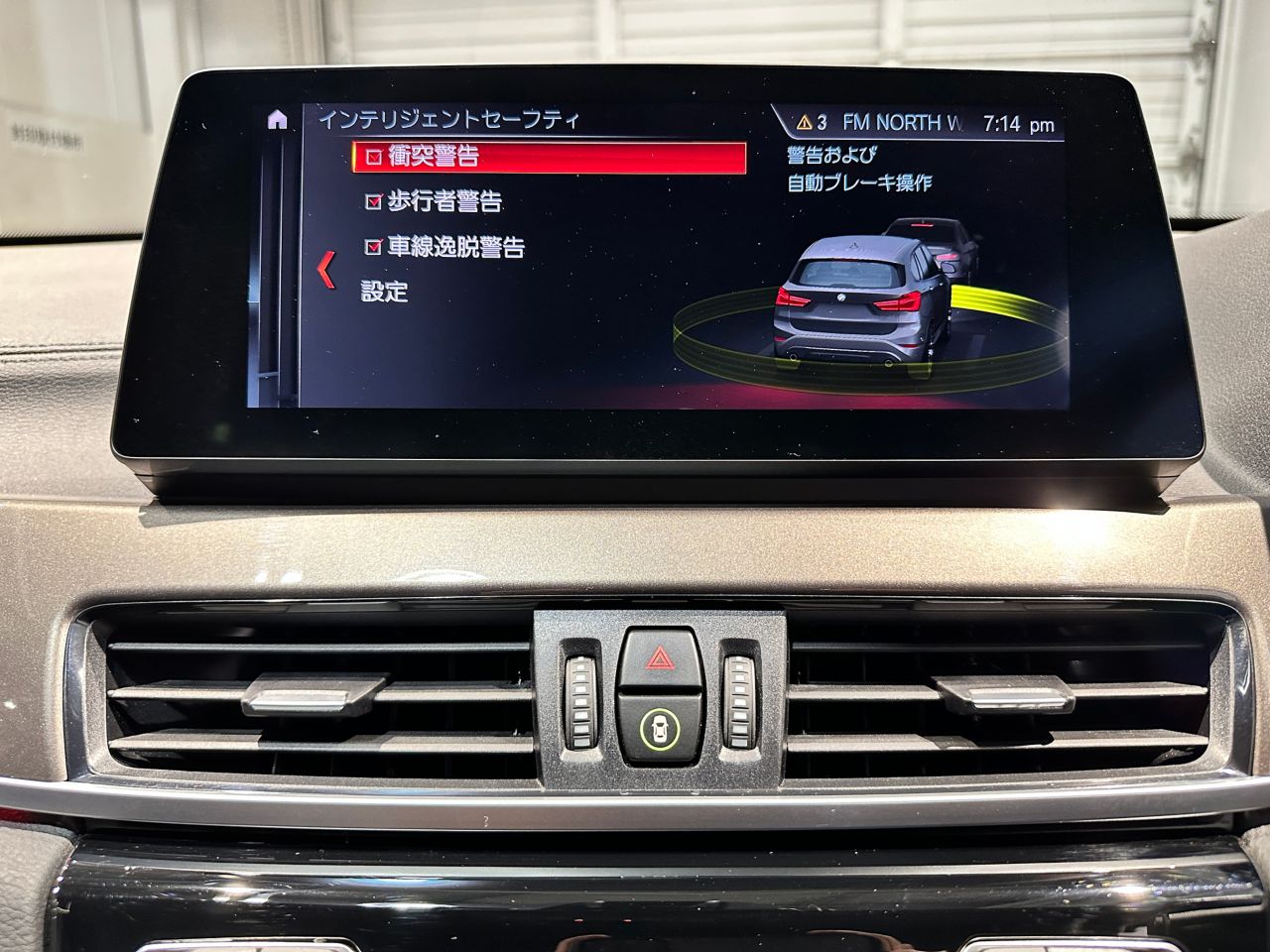 F48 X1 xDrive18d B47 2.0d LCI