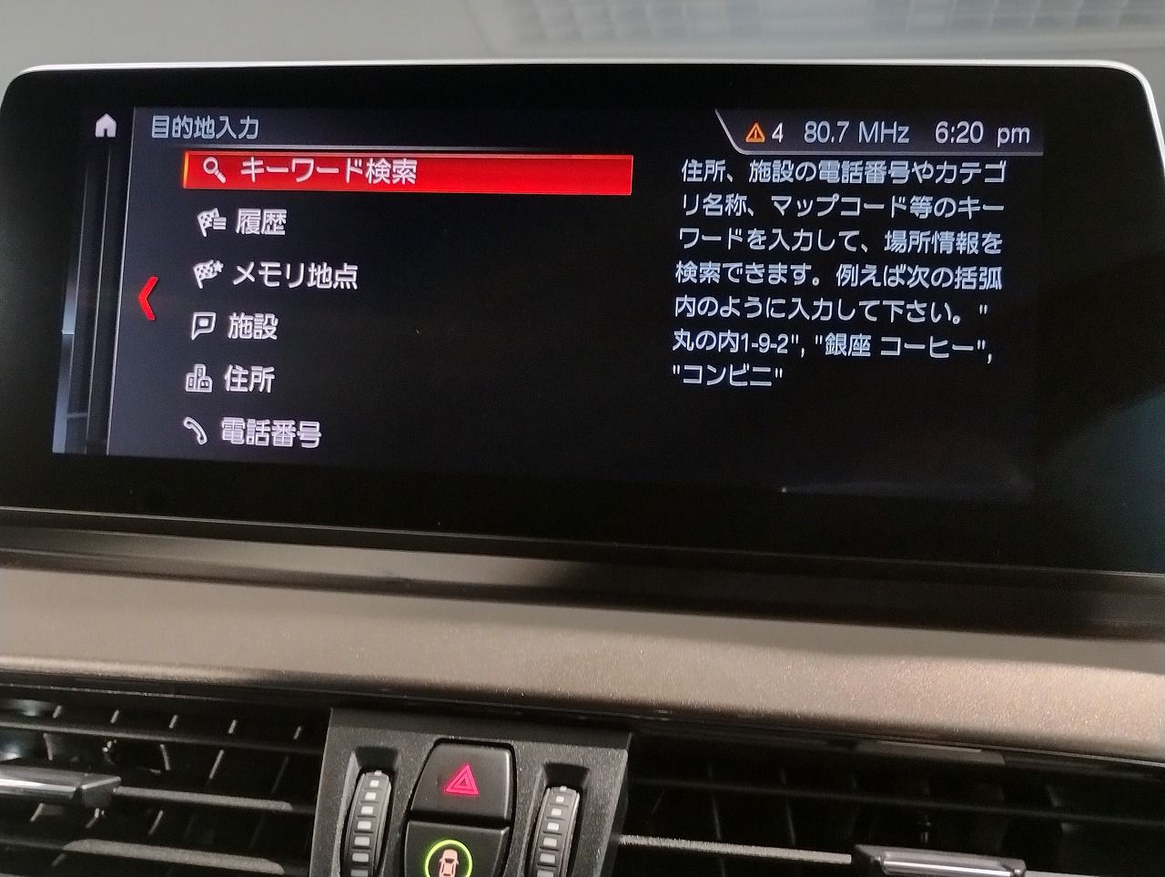 F48 X1 xDrive18d B47 2.0d LCI