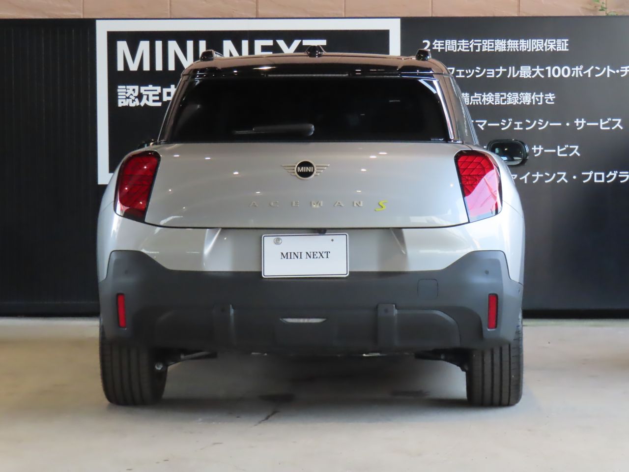 J05 MINI Aceman SE