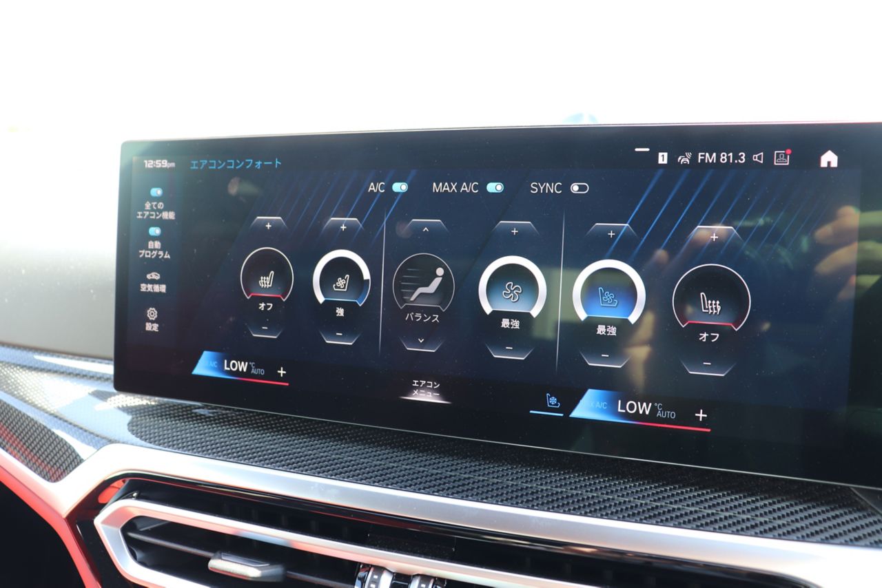 G80 M3 Competition M xDrive Saloon RHD