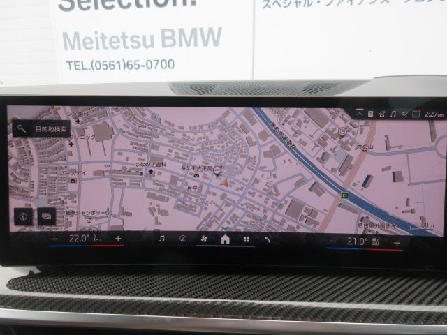 X5 xDrive40d RHD