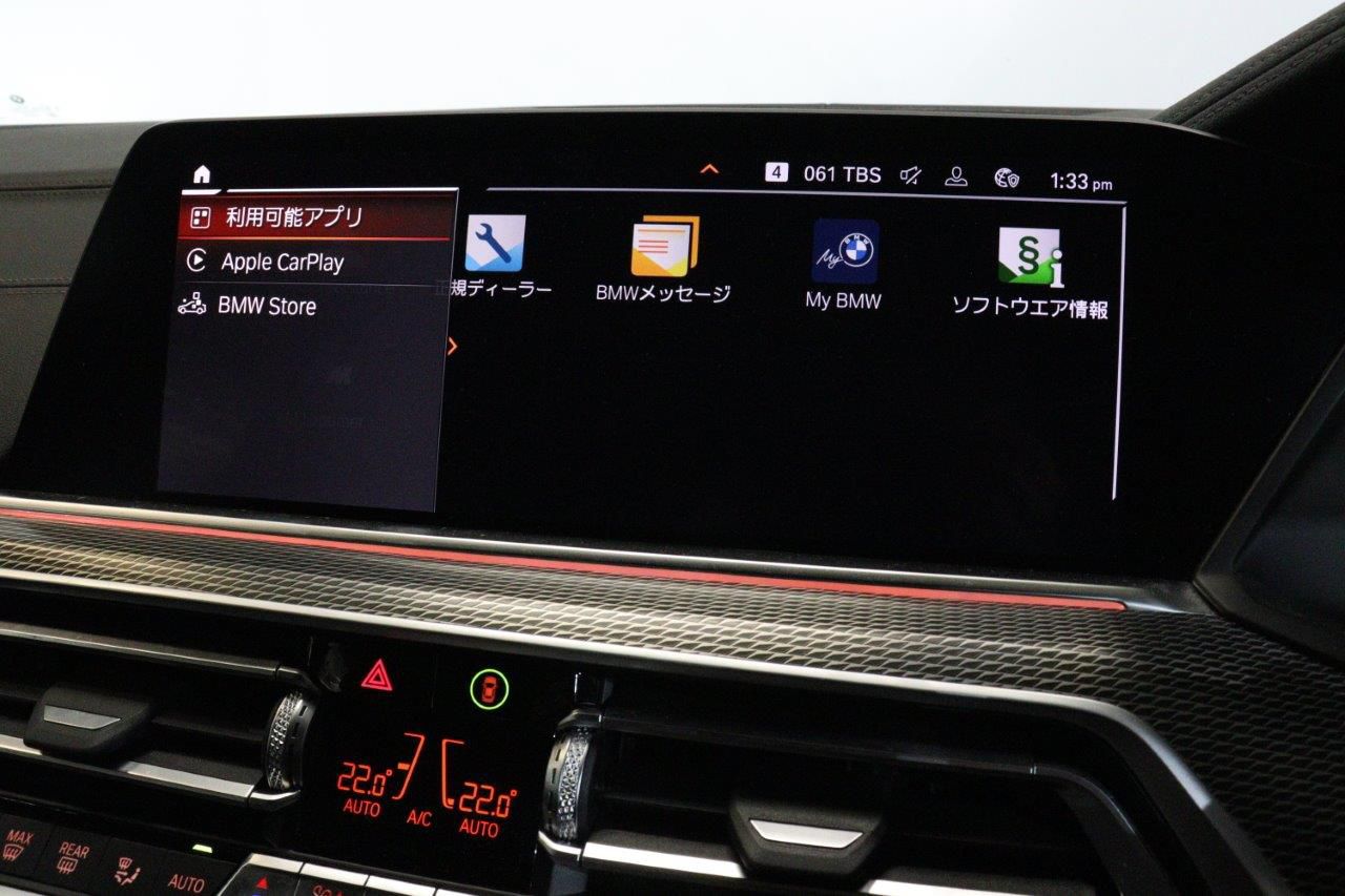 G05 X5 xDrive30d xLine B57 3.0d