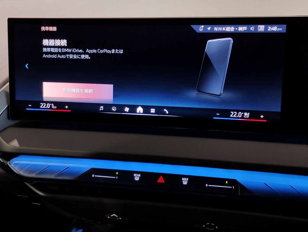 G45 X3 20d US