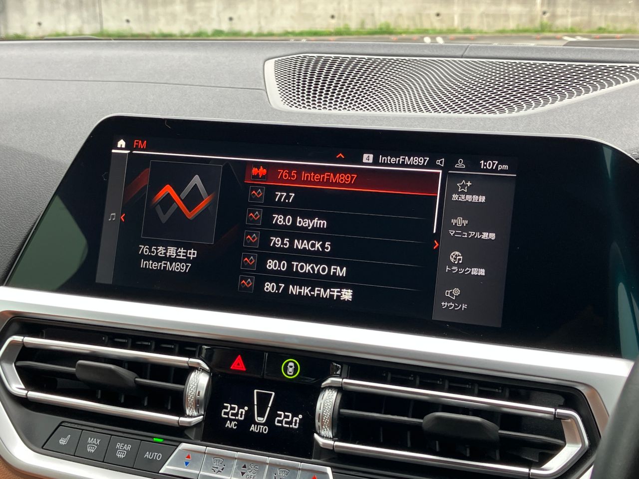 G22 M440i xDrive B58 3.0 RHD