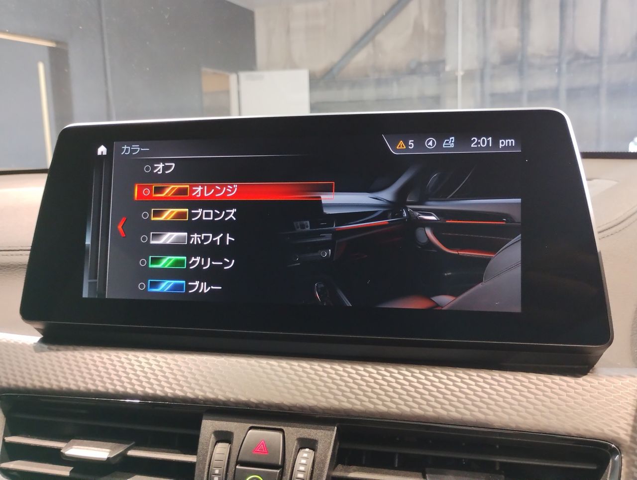F39 X2 xDrive20d B47 2.0d