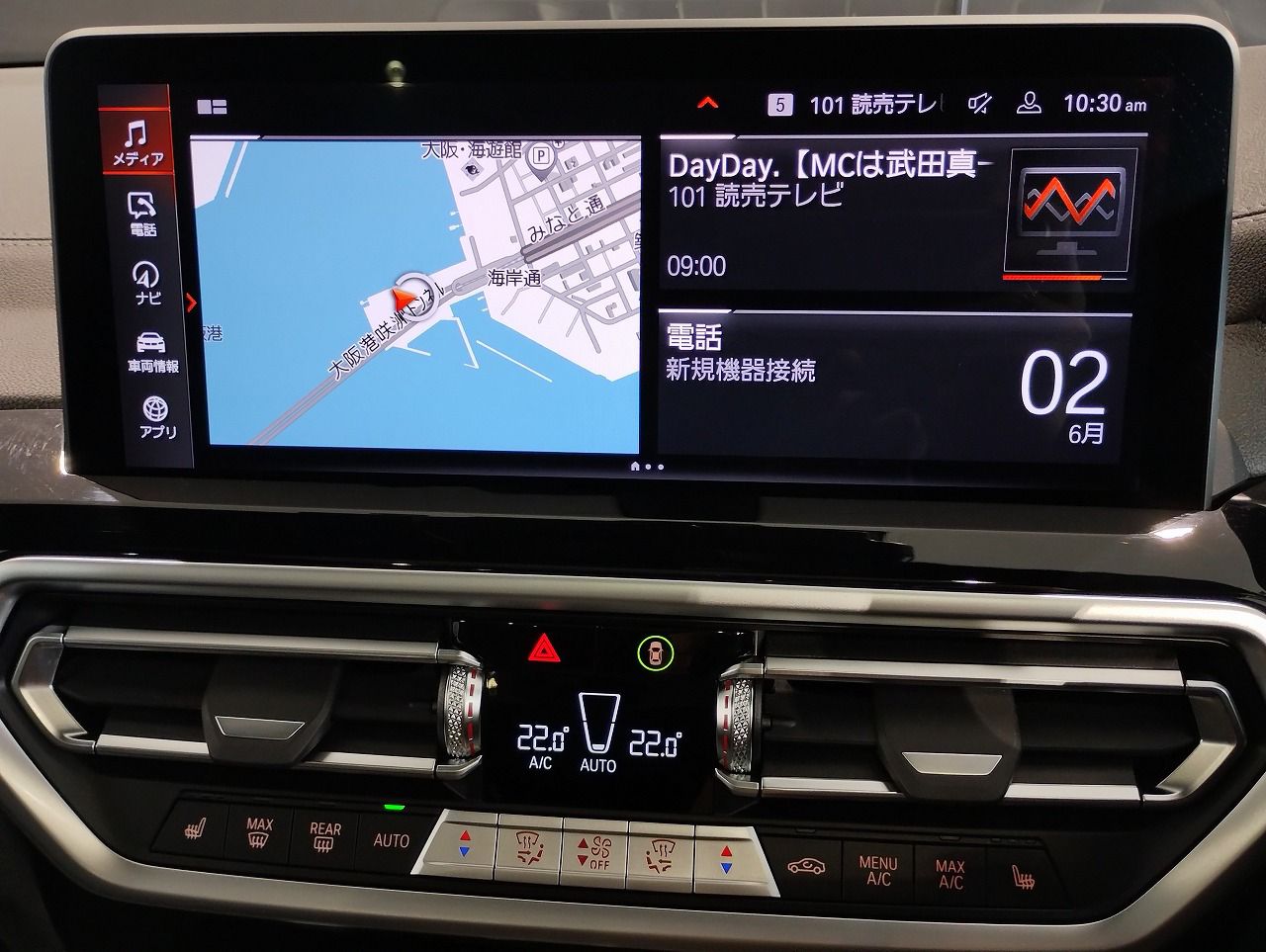 G01 X3 xDrive20d RHD ZA LCI